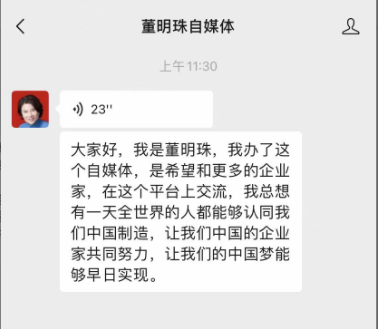 女性企业家IP的幕后打造手段：蕾哈娜、董明珠、刀姐、张萌的营销玩法值得你抄作业